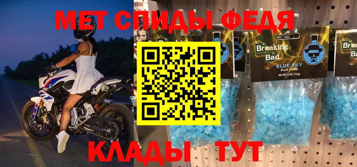 Топки  Amphetamine  Вход с VPN  АМФ VHQ 