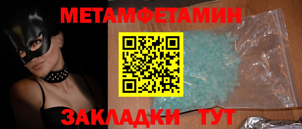 АМФ 98% Топки