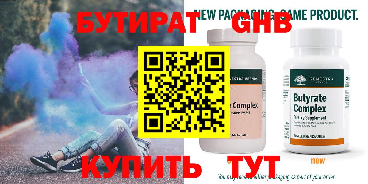 ТГК  МЕФ  ГАШИШ  МАРИХУАНА  Меф МЯУ МЯУ   Топки  ГАШИШ  Кокаин  Вход с VPN 
