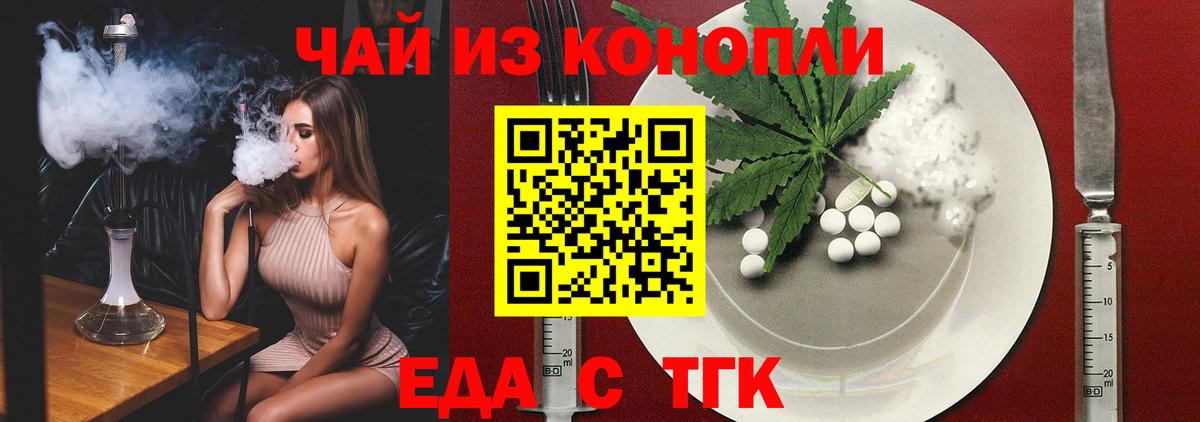 Топки  Canna-Cookies конопля  Вход с VPN 