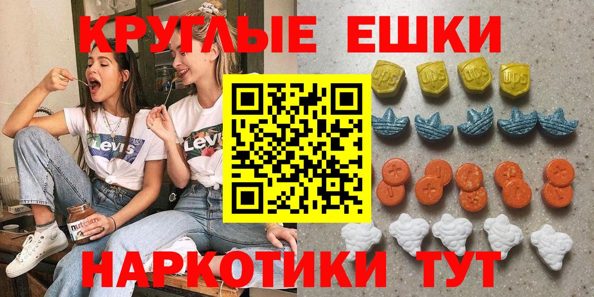 Ecstasy Punisher  Вход с VPN  ЭКСТАЗИ  Экстази круглые  цены наркотик  Топки 