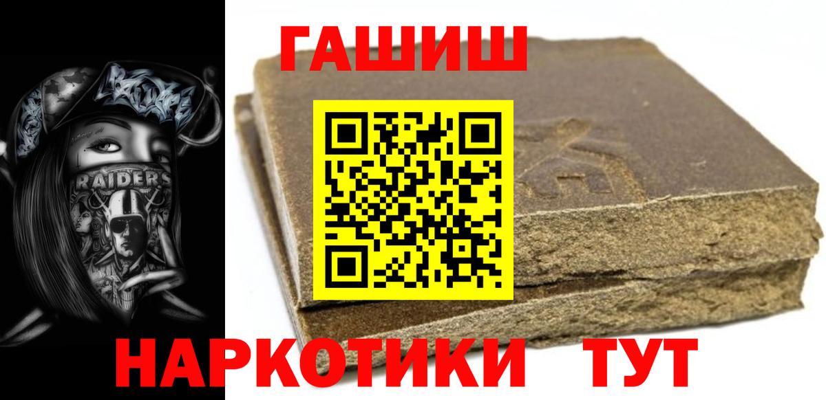 ГАШИШ Изолятор Топки