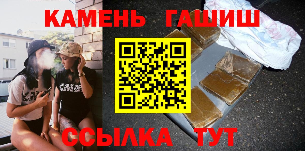 Гашиш AMNESIA HAZE  Гашиш  Топки  ГАШИШ Cannabis  Вход с VPN 