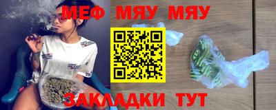стафф Когалым