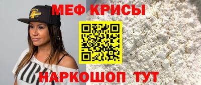 стафф Когалым