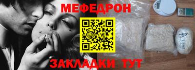 стафф Когалым