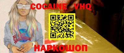 ешки Коломна