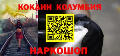 стафф Когалым