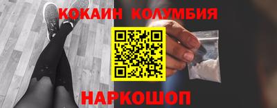ешки Коломна