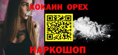 гашишное масло Ковров