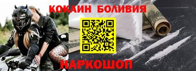 стафф Когалым