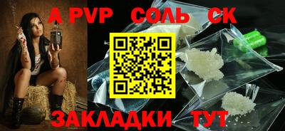 гашишное масло Ковров
