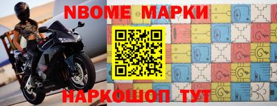 стафф Когалым