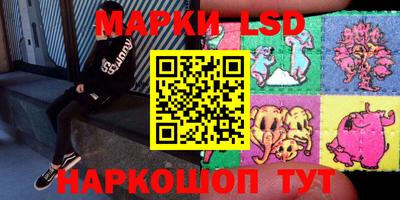 стафф Когалым