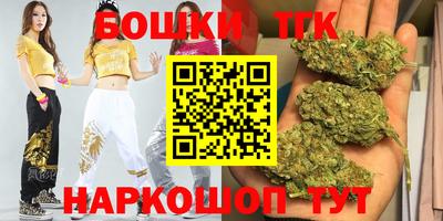 стафф Когалым