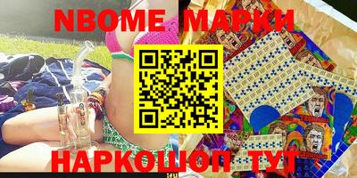 ешки Коломна
