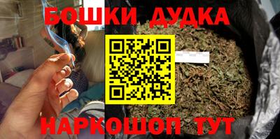 стафф Когалым