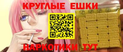 ешки Коломна