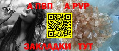 ешки Коломна