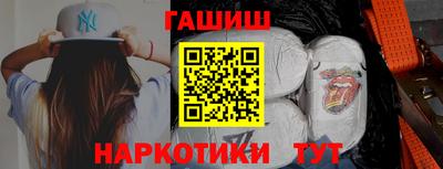 стафф Когалым