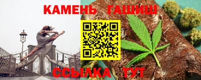 стафф Когалым