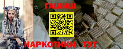 гашишное масло Ковров