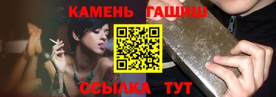 стафф Когалым