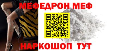 стафф Когалым