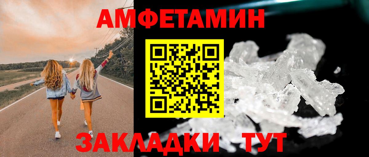 Метамфетамин Декстрометамфетамин 99.9%  Вход с VPN  Топки 