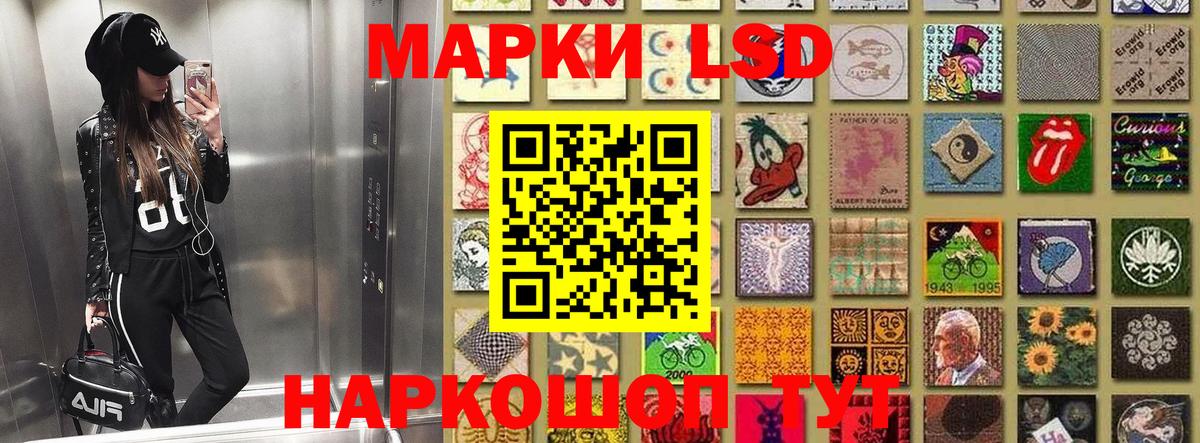 Наркотические марки 1,8мг Топки