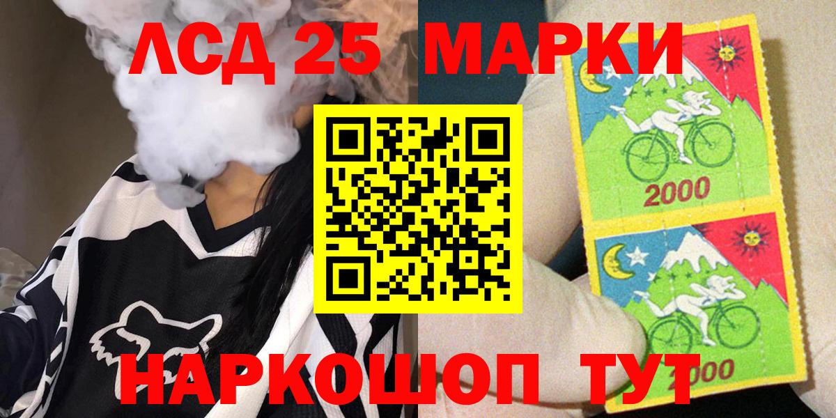 Топки  Наркотические марки 1500мкг  магазин продажи наркотиков  Вход с VPN  Марки NBOMe 